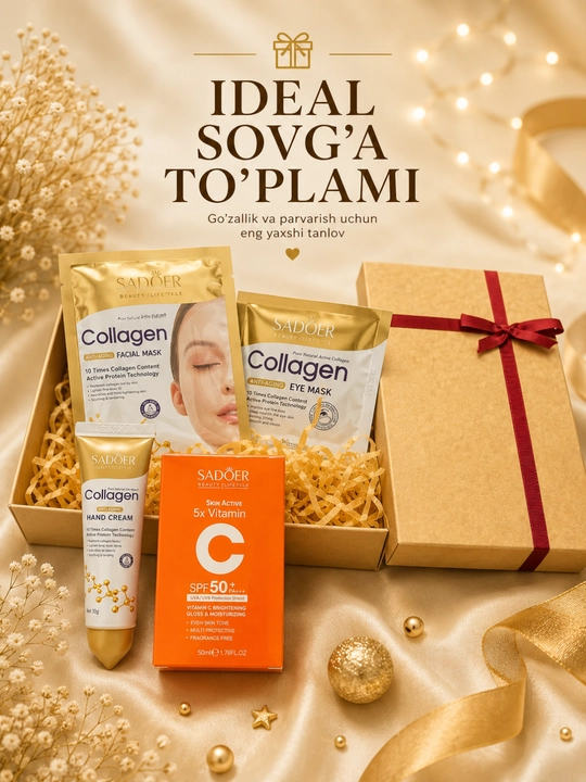 Подарочный набор SPF Крем + Парфюм + Маска + Кошелек - 
