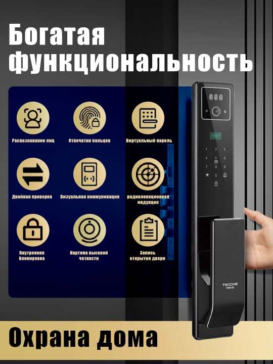 TECCHE V6 aqlli eshik qulfi, Face ID, barmoq izi, Wi-Fi, HD kamera, Tuya Smart