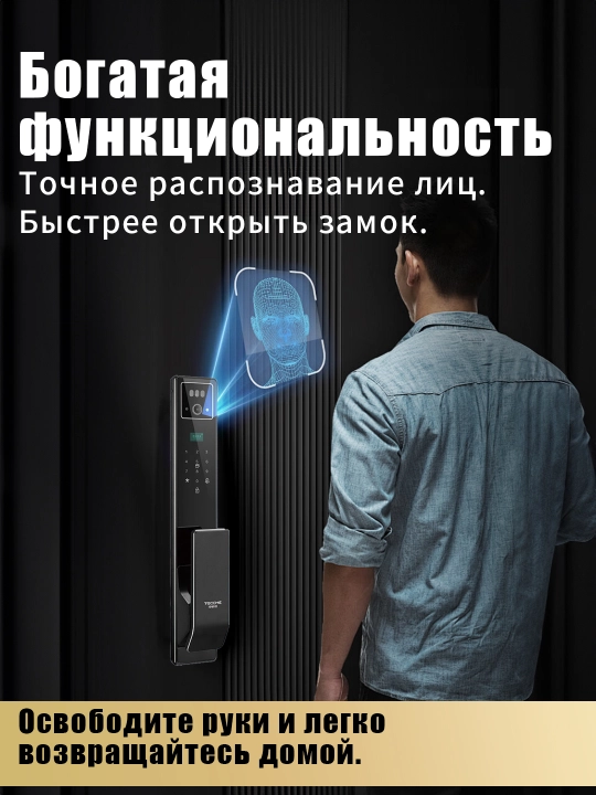 TECCHE V6 aqlli eshik qulfi, Face ID, barmoq izi, Wi-Fi, HD kamera, Tuya Smart