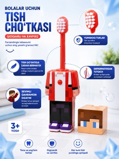 Ментоловый
