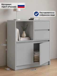 Серый
