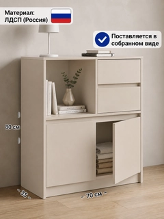 Кремовый