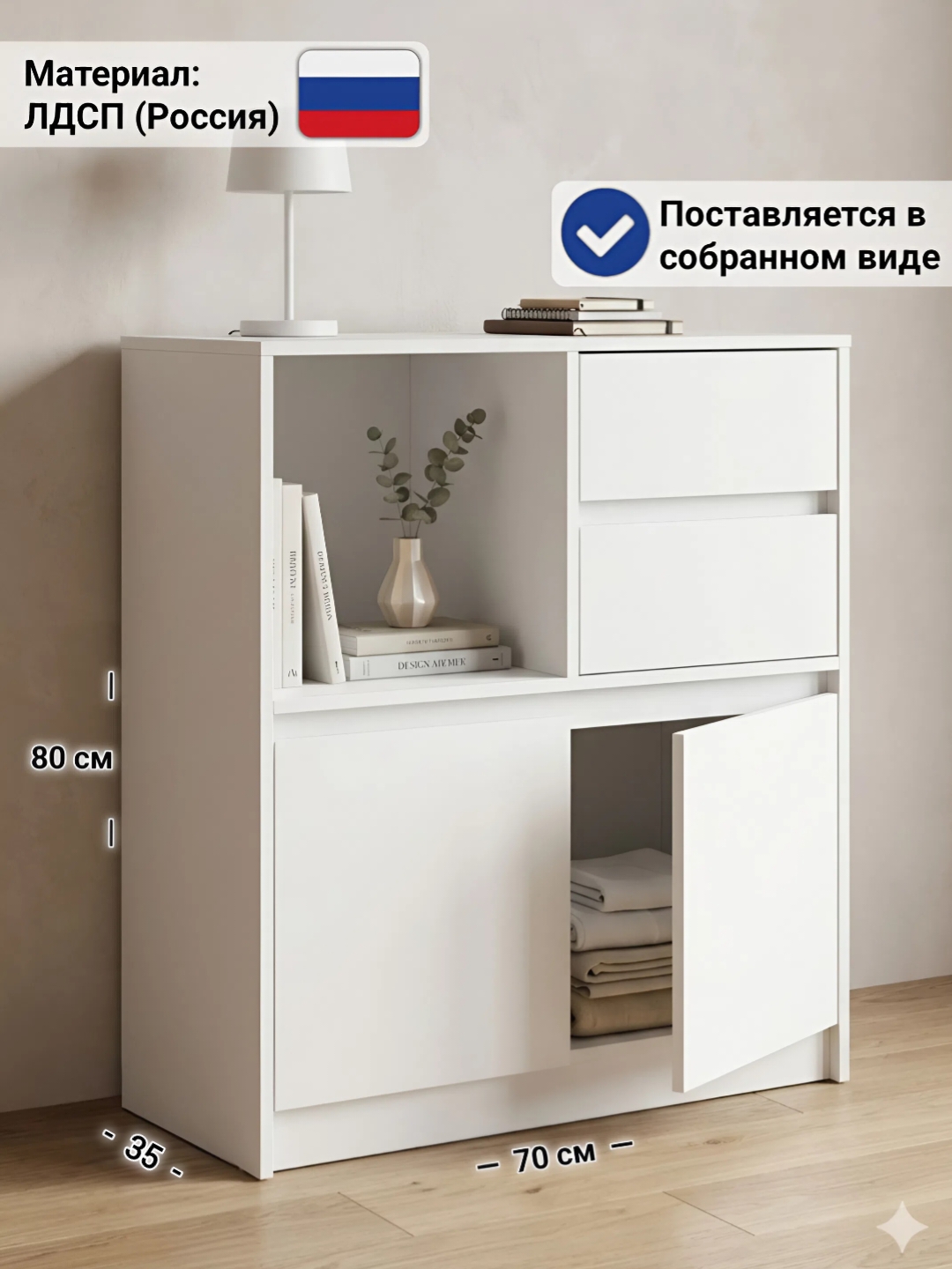Белый