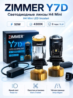 Желтый