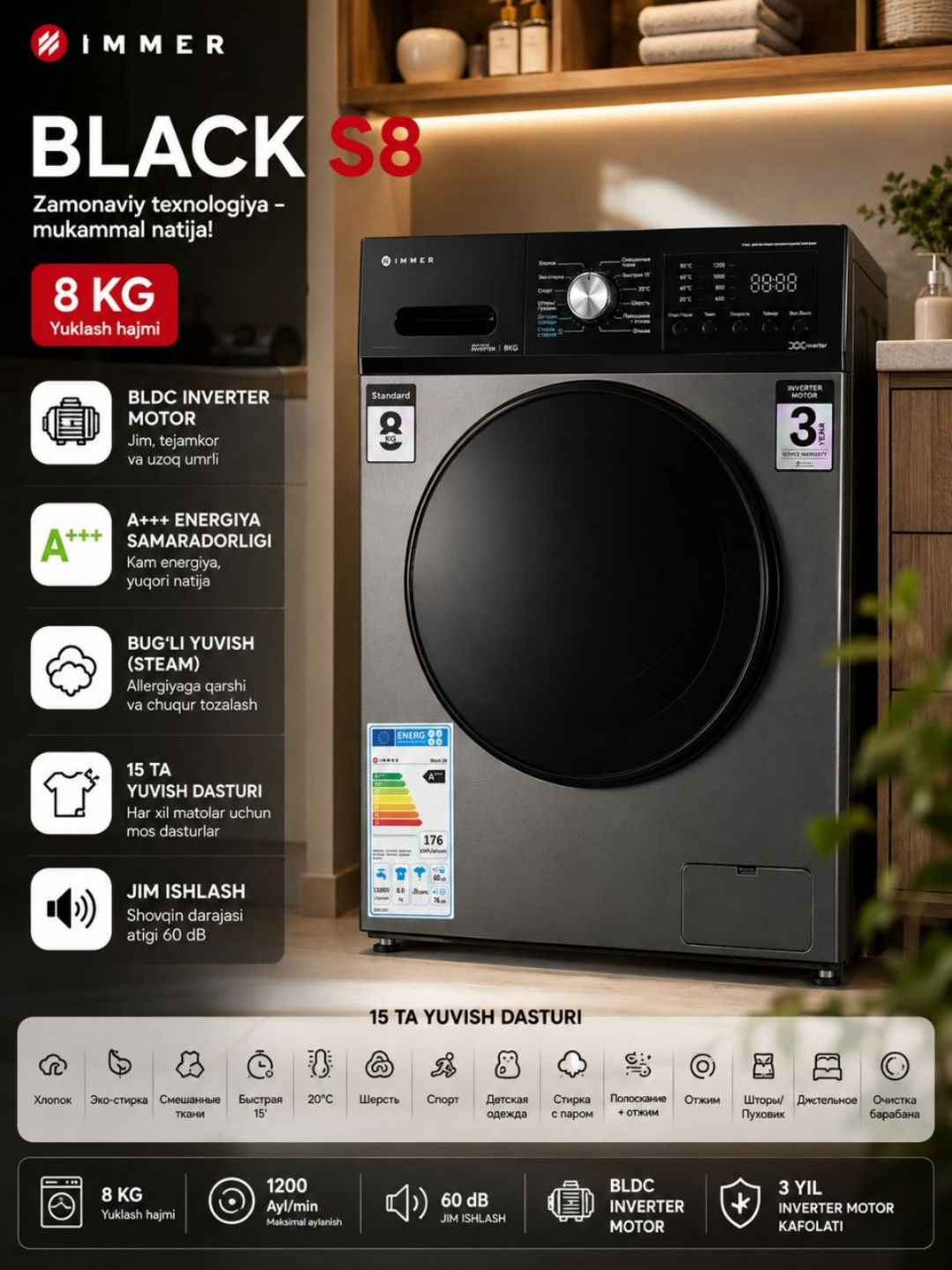 Стиральная машина IMMER BLACK S8 —  автоматическая стиральная машина с загрузкой 8 кг