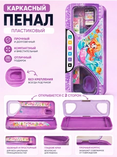 Аметистовый