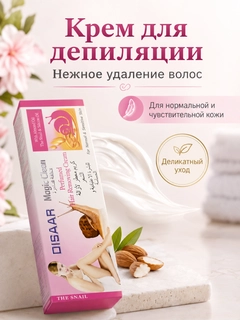 Розовый