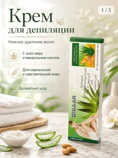 Зеленый