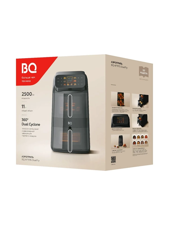 Аэрогриль 10 в 1 с двумя чашами BQ AF1111S 11л, 2500Вт, 8программ, Технология 360° Dual Cyclone