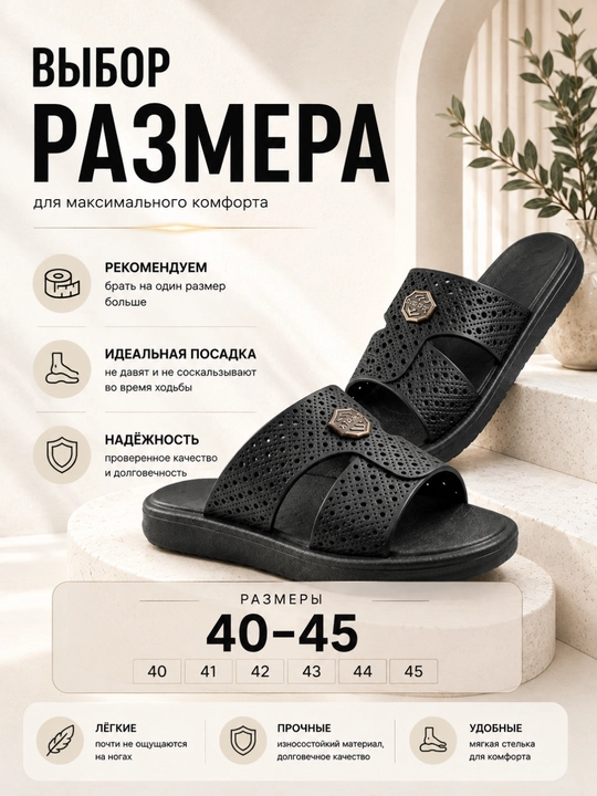 Erkaklar uchun yozgi shippak – teshikli, nafas oluvchi va yengil, 40–45 o‘lcham