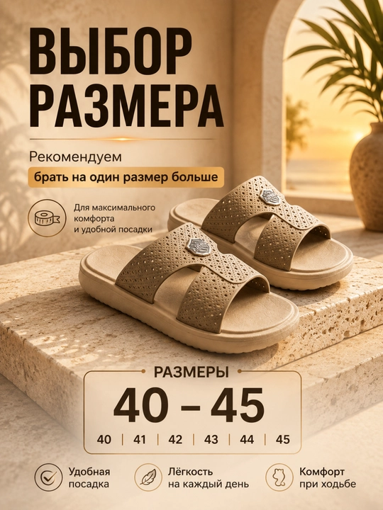 Erkaklar uchun yozgi shippak – teshikli, nafas oluvchi va yengil, 40–45 o‘lcham