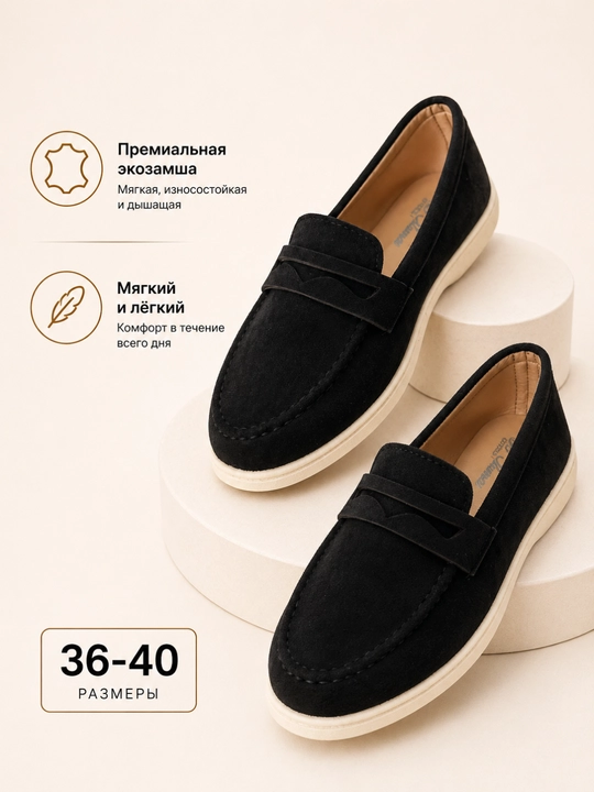 Ayollar uchun lofer, qulay ofis va kundalik tufli, eko charm, eko zamsh, 36–40 o'lcham