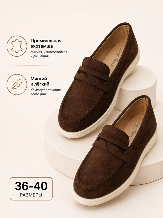 Ayollar uchun lofer, qulay ofis va kundalik tufli, eko charm, eko zamsh, 36–40 o'lcham