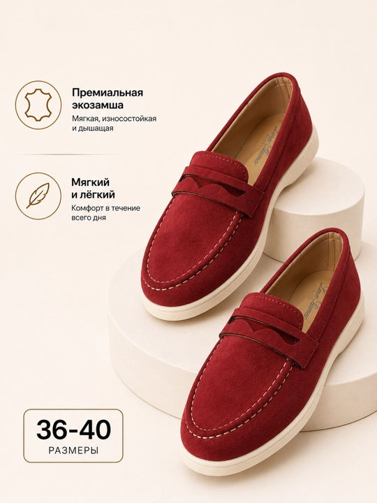 Ayollar uchun lofer, qulay ofis va kundalik tufli, eko charm, eko zamsh, 36–40 o'lcham
