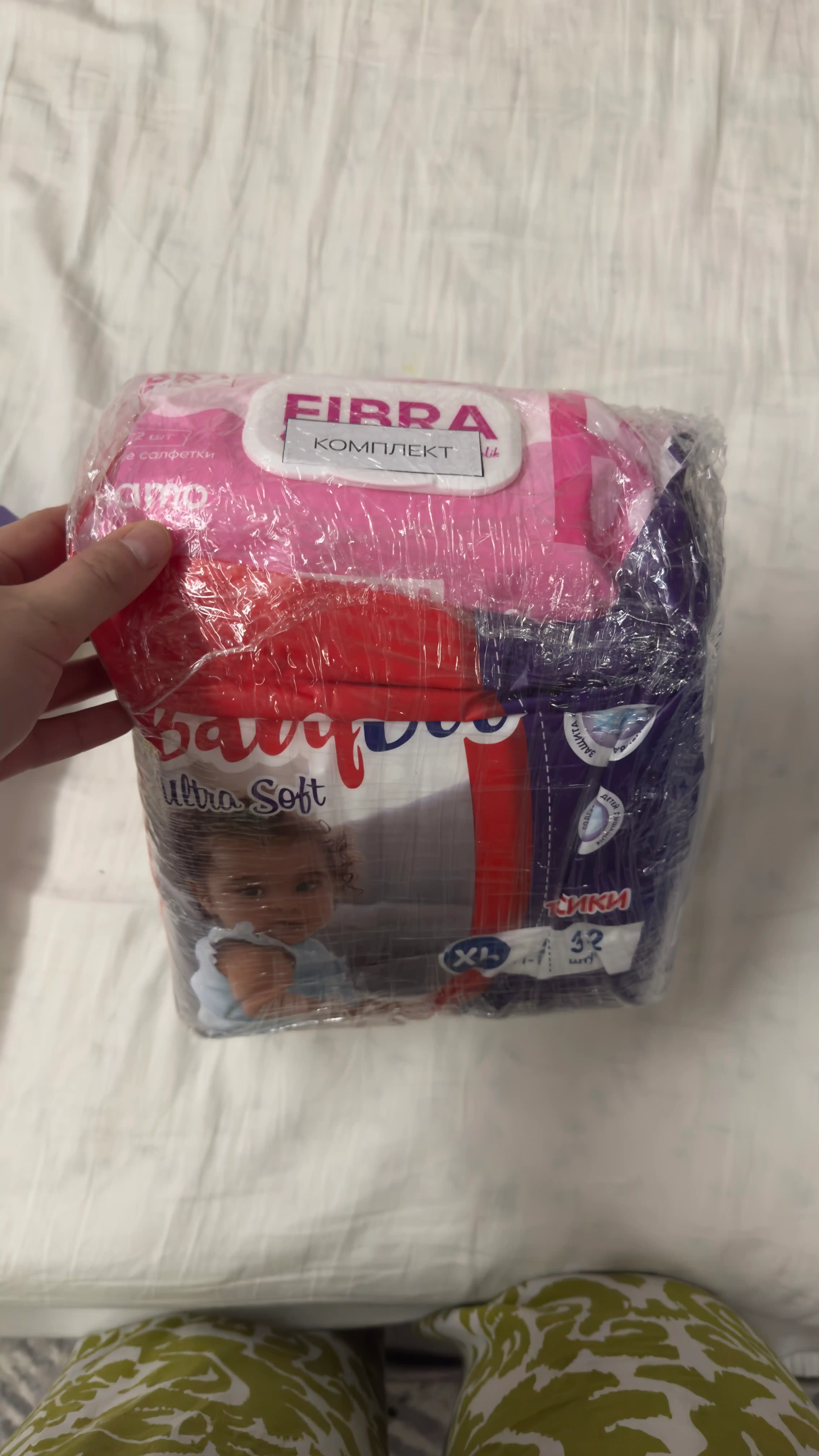 Bolalar trusik tagliklari BabyBoo UltraSoft  №5, 11-18 kg, 32 dona