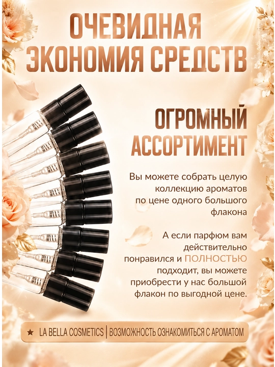 Amouage Guidance atirlar erkaklar va atirlar ayollar uchun parfum, probnik atirlar