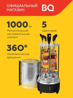 Серый