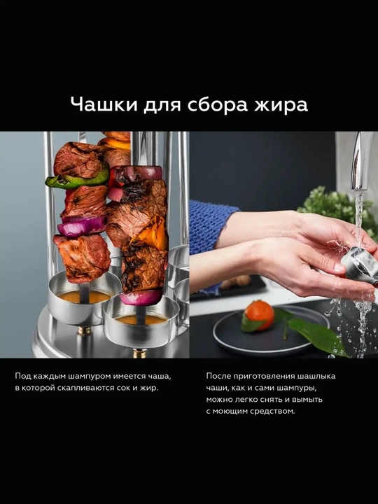 Электрошашлычница для кухни BQ BBQ 1001, мощность 1000Вт, до 240°C, 5 шампуров
