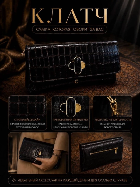 Сумка женская CASSHIE Elegance, кросс-боди, натуральная кожа, Турция - 