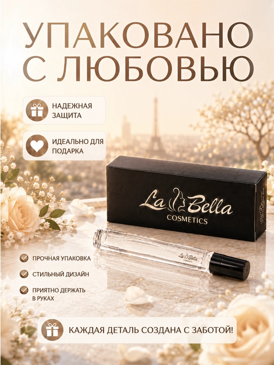 Amouage Guidance atirlar erkaklar va atirlar ayollar uchun parfum, probnik atirlar