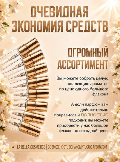 Amouage Guidance atirlar erkaklar va atirlar ayollar uchun parfum, probnik atirlar