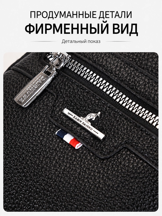 Erkaklar sumkasi, yelka uchun banan sumka, barsetka