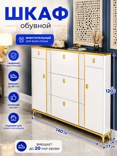 Слоновая кость