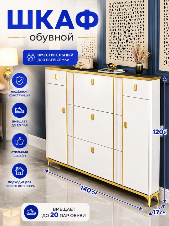 Комод с 3 ящиками — современный шкаф для удобного хранения дома - 