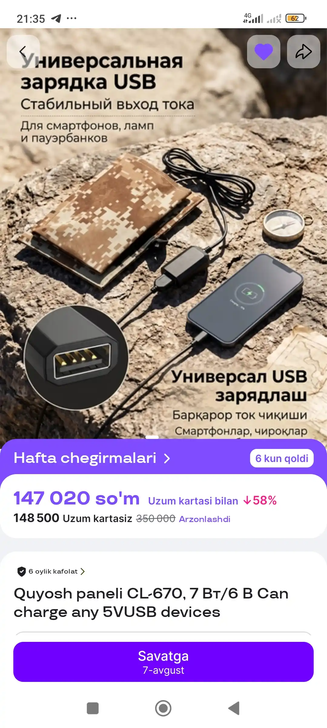Quyosh paneli CL-670, 7 Вт/6 В Can charge any 5VUSB devices