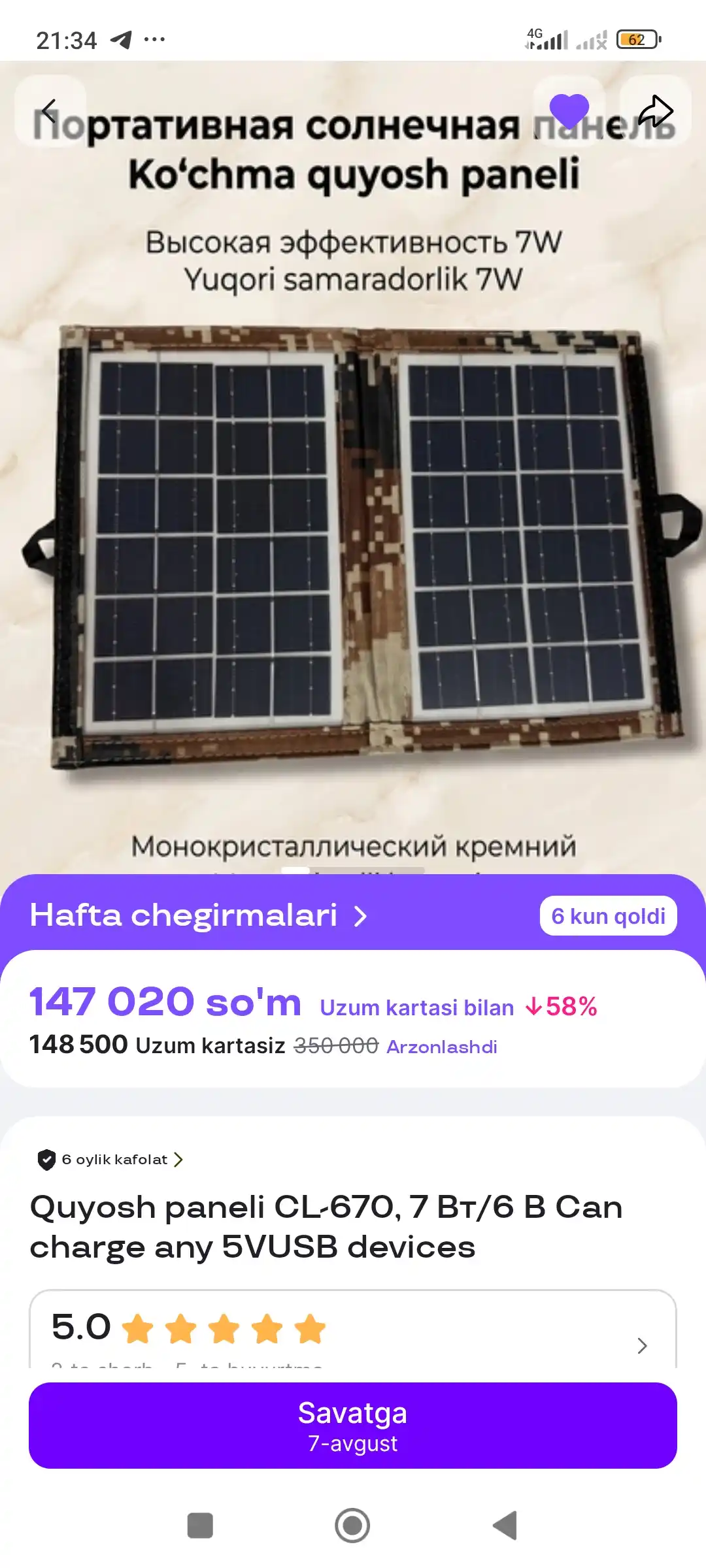 Quyosh paneli CL-670, 7 Вт/6 В Can charge any 5VUSB devices