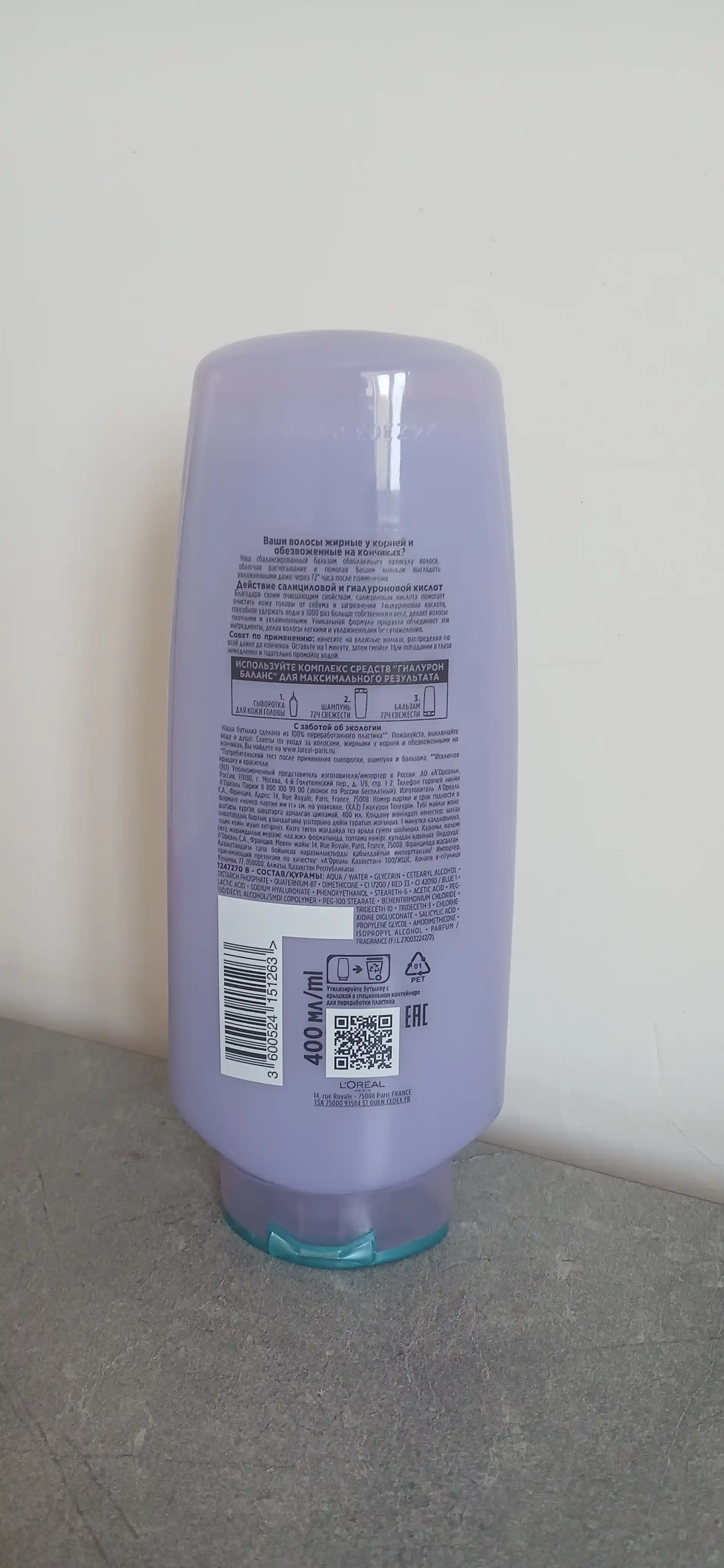 L’Oreal Paris Elseve Soch uchun balzam Hyaluron Pure 400ml
