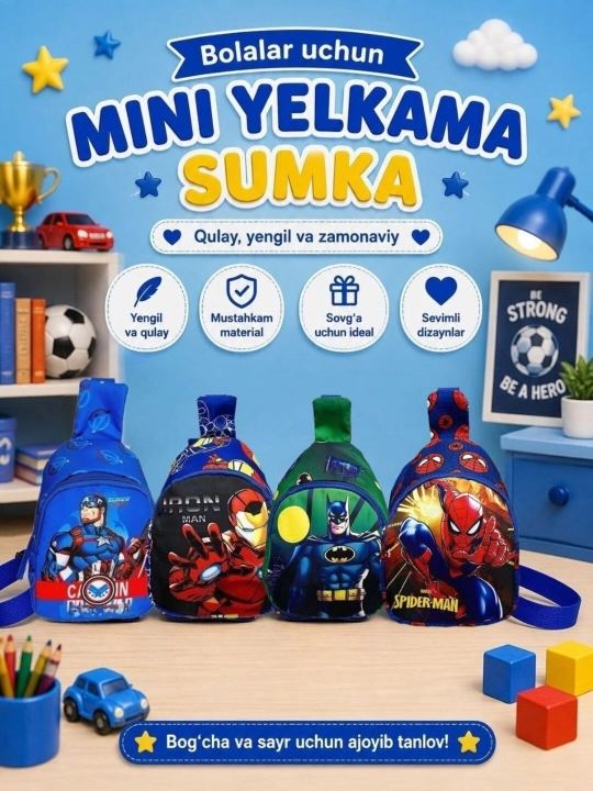 Детская мини-сумка через плечо, кросс-боди, разные дизайны