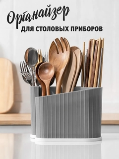 Серый меланж