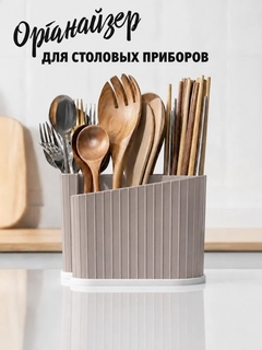 Светло-коричневый