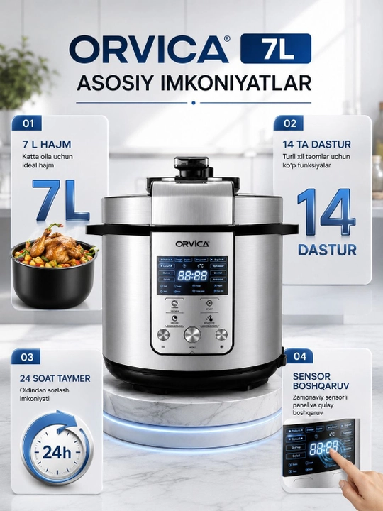 Электрическая мультиварка ORVICA ORM-6211 7 л, скороварка, 14 программ