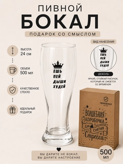 Mentol