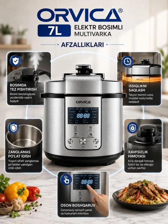 Электрическая мультиварка ORVICA ORM-6211 7 л, скороварка, 14 программ