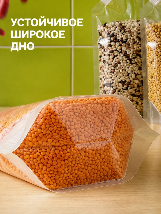Пакеты-контейнеры для круп с крышкой и воронкой