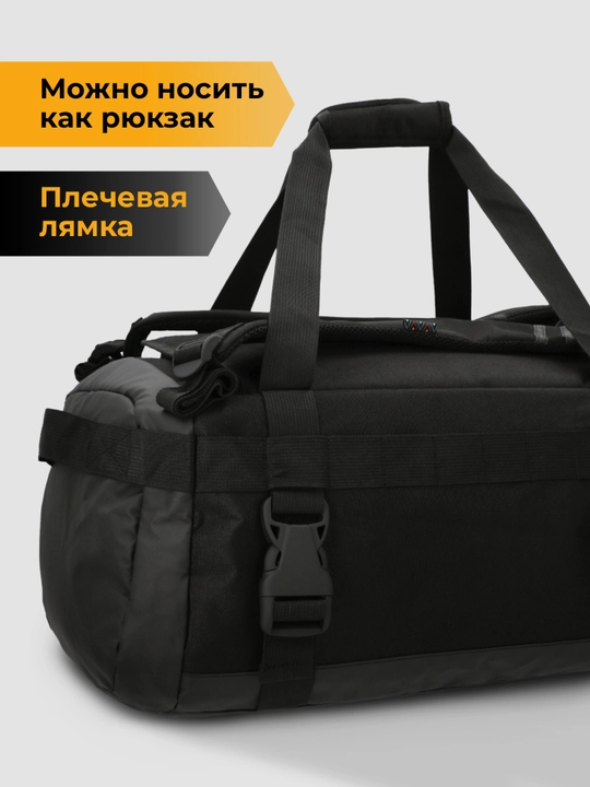 Сумка-рюкзак Cordillero, 50л
