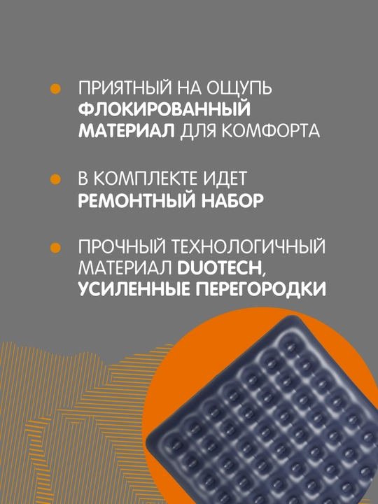 Матрас надувной Outventure, 203 х 183 х 22 см