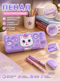 Лавандовый