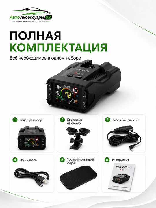LNA, 2″ rangli ekran va Wi-Fi’li Inspector Star Air Anti radar-detektori