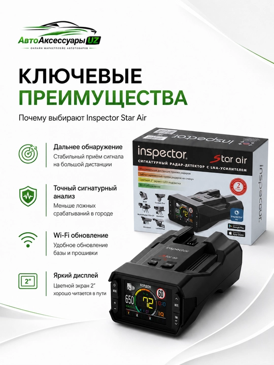 LNA, 2″ rangli ekran va Wi-Fi’li Inspector Star Air Anti radar-detektori