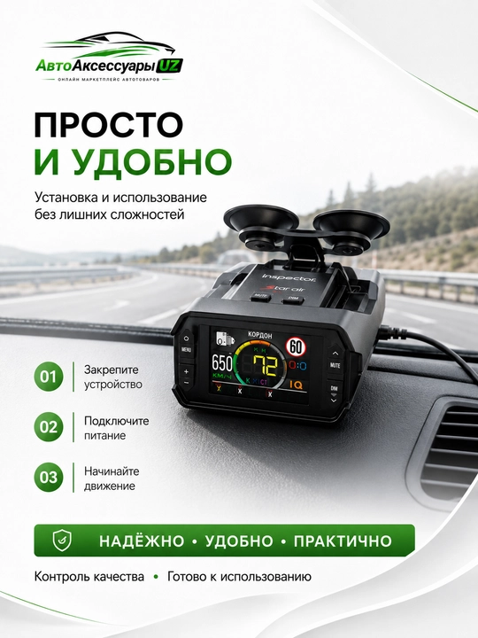 LNA, 2″ rangli ekran va Wi-Fi’li Inspector Star Air Anti radar-detektori