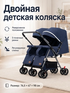 Голубой