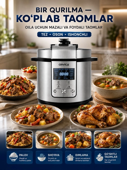 Электрическая мультиварка ORVICA ORM-6211 7 л, скороварка, 14 программ