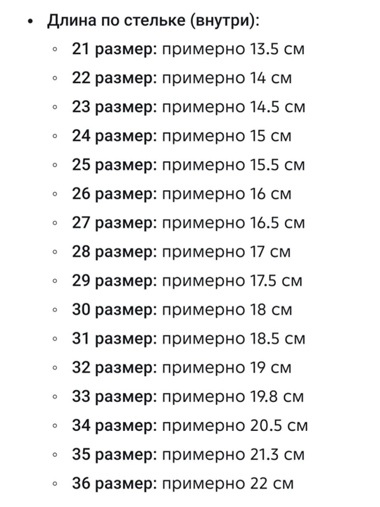 Детские балетки для девочек 21-34 размер, туфли для школы, для садика