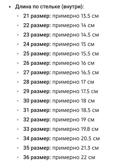 Детские балетки для девочек 21-34 размер, туфли для школы, для садика