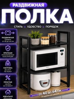 Qora