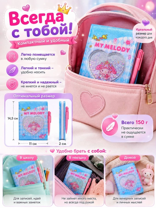 Shaker effektli Capybara kundaligi, 96 varaq, yaltiroq glitter muqovali bloknot
